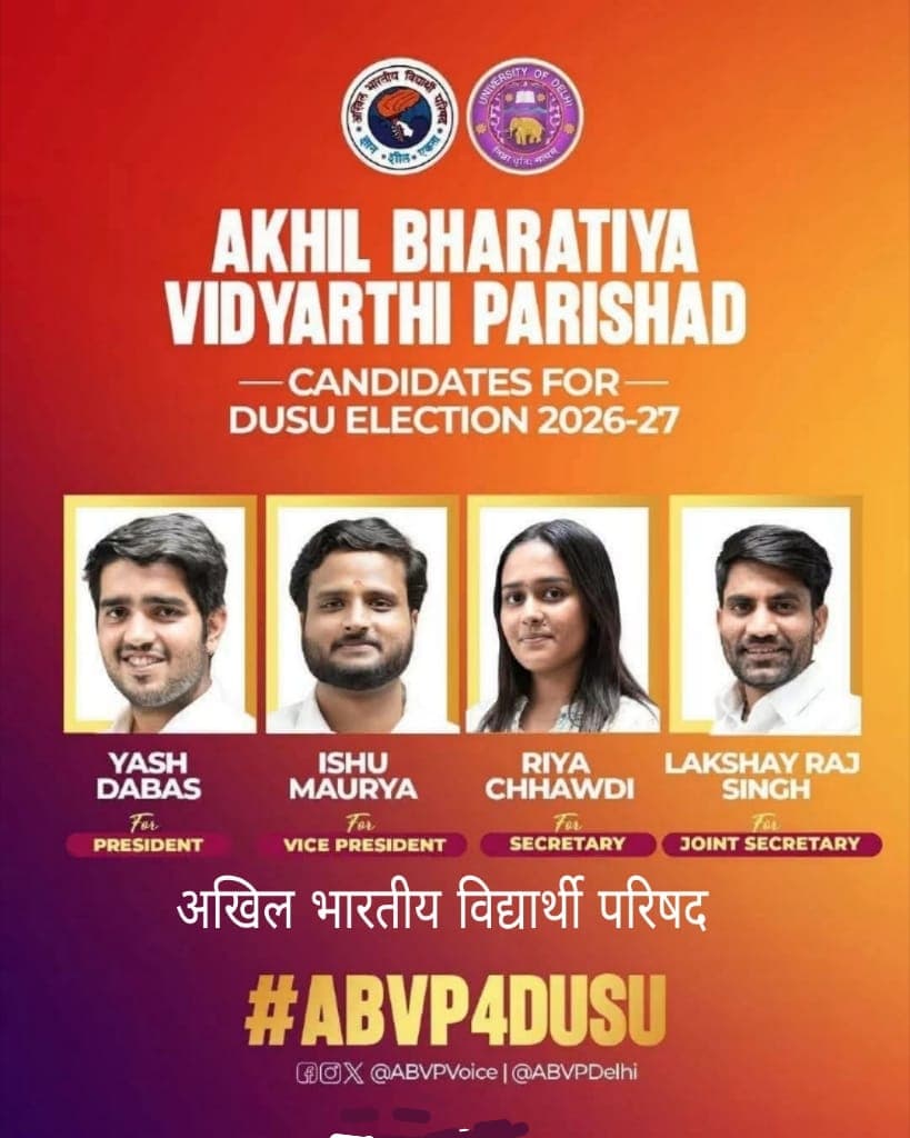 BBOA — आपकी आवाज़, आपका अधिकार, आपका संगठन।